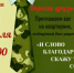 Квартирник в Центральной библиотеке - Кушвинский городской округ