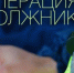 Профилактическое мероприятие «Должник» - Кушвинский городской округ