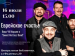 Виртуальный концертный зал